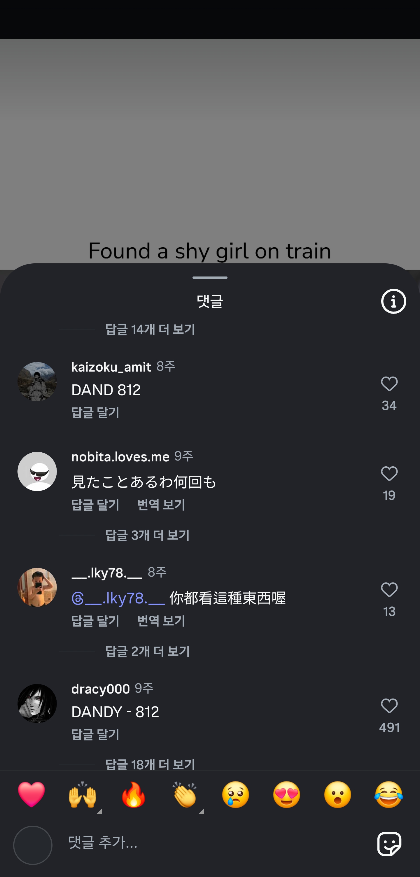 原创 - AI Art Creation